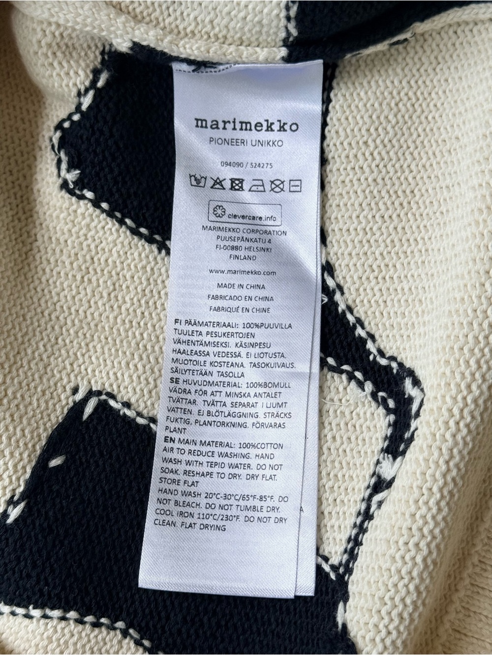 Marimekko Cream & Black Pioneeri Unikko Cotton Sweater Vest - Women’s Medium - Picture 4 of 8